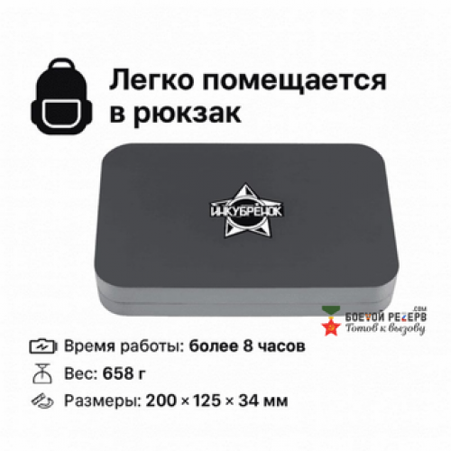 Усилитель сигнала Инкубренок для дронов DJI, Autel, UCO в Батайске