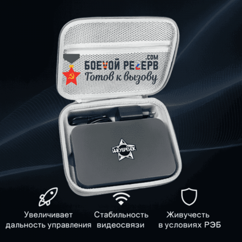 Усилитель сигнала Инкубренок для дронов DJI, Autel, UCO в Батайске